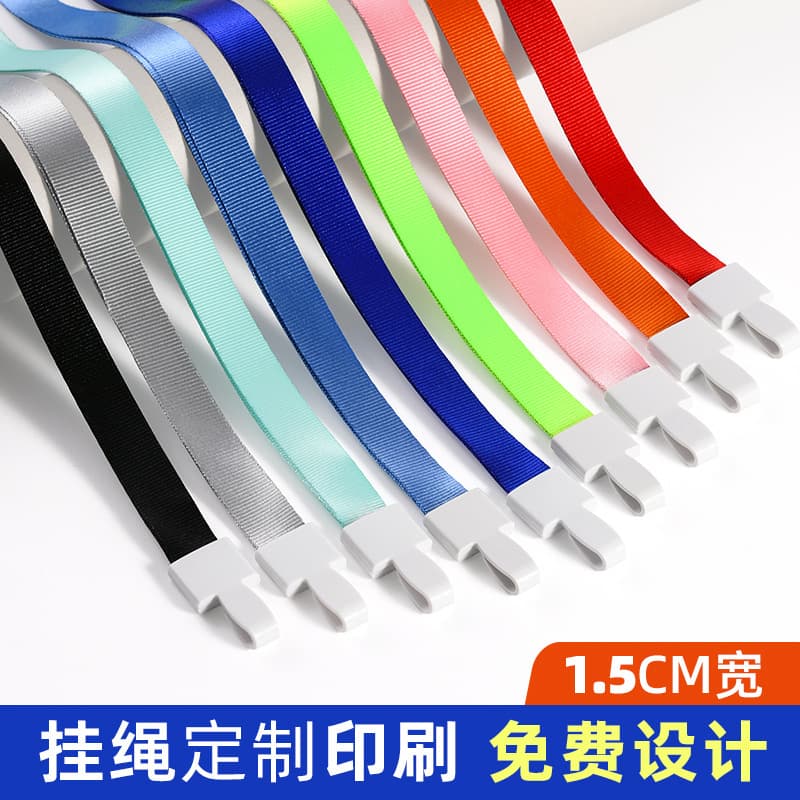 Work ID Lanyards with 1.5cm Wide Polyester Straps, Chest Card ID Cords, Tag Ropes, and Custom Logo Printing