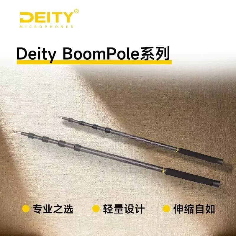 DEITY Boom Pole Directional Shotgun Microphone Boom Pole Carbon Fiber