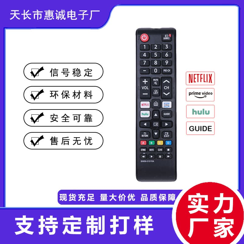 The popular export item BN59-01315A is a Samsung TV remote control; ample stock available for wholesale.