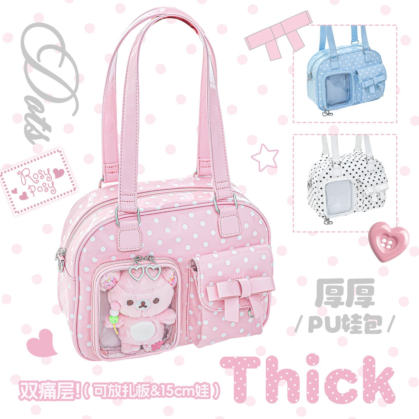 RosyPosy Thick thick baby bag, college style handbag, cute girl baby bag, pain bag, crossbody bag