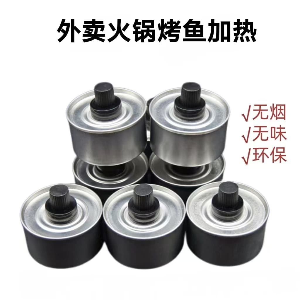 Eco-friendly fuel canister for takeout hot pot, vegetable oil-based fish grill heater, alcohol stove mineral oil for hotel outdoor use