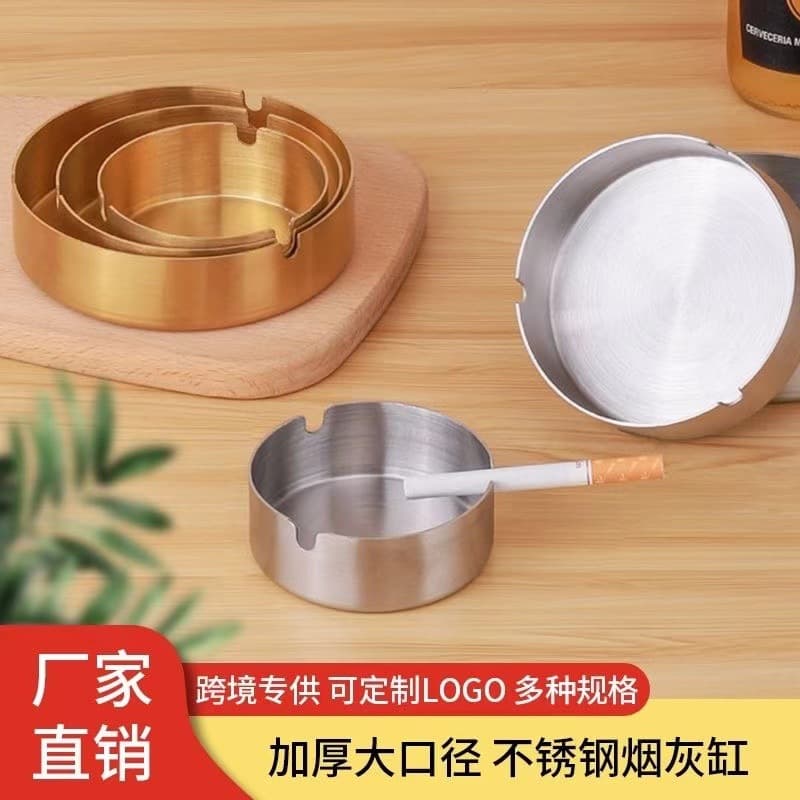 Stainless Steel Ashtray - Windproof for hotels and homes, customizable with logo, gold color, wholesale gift ashtray.