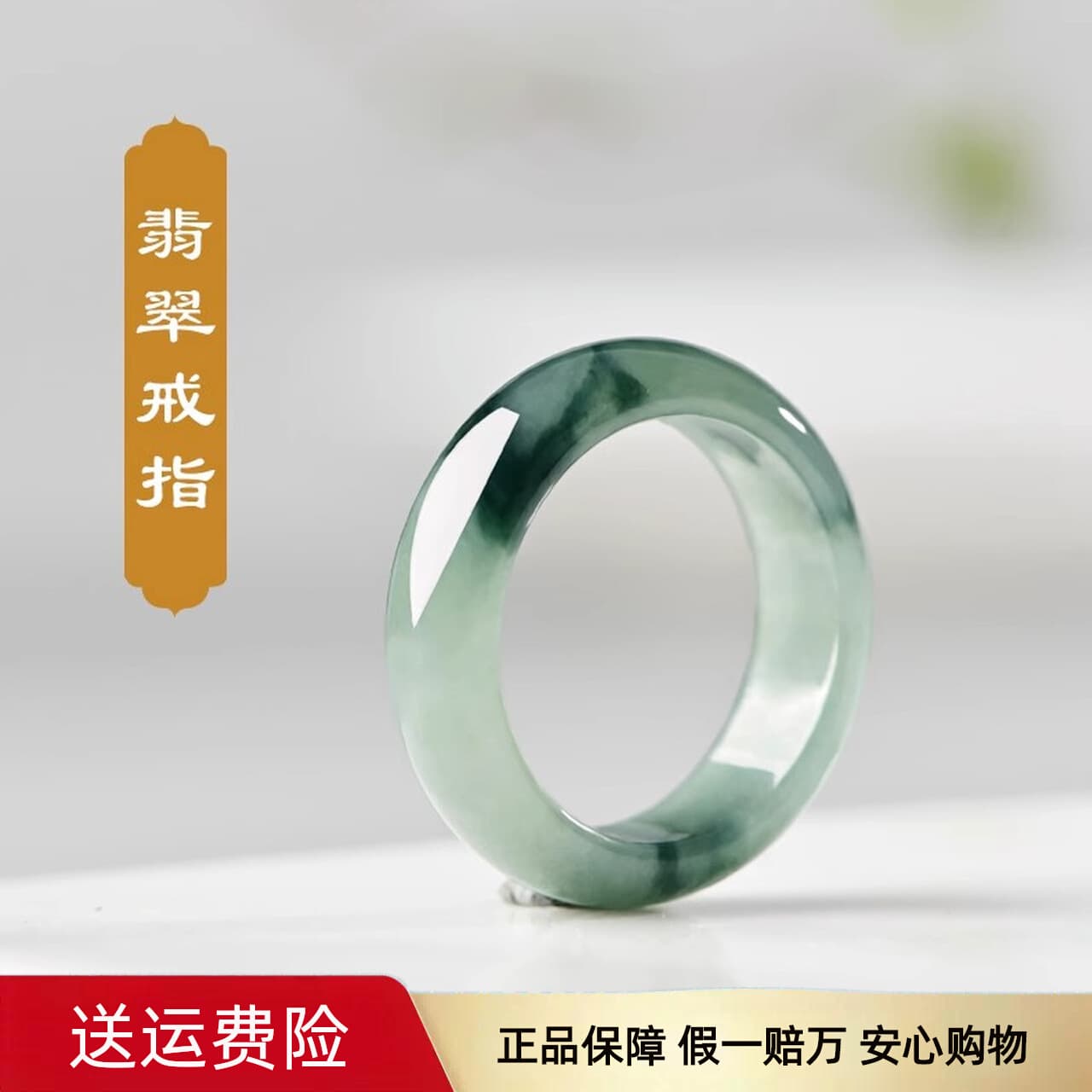 Natural Jade Ring Myanmar A-Grade Jadeite Ring Unisex Floating Flower Ice Waxy Seed Jade Tail Ring Wholesale