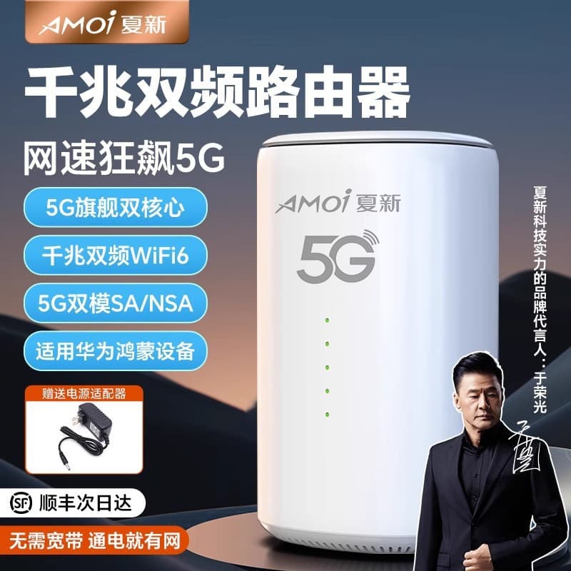 Portable WiFi Router Mobile WiFi Router Wireless Gigabit Router 1000Mbps WiFi 6 Router