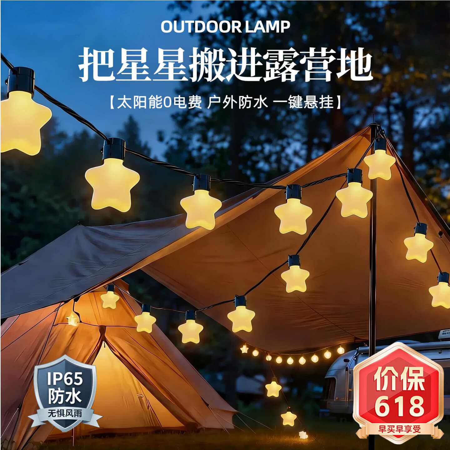 Outdoor Waterproof Camping Star String Lights, Bulb Atmosphere Lights for Canopy Tent Decoration, LED Solar Courtyard Light