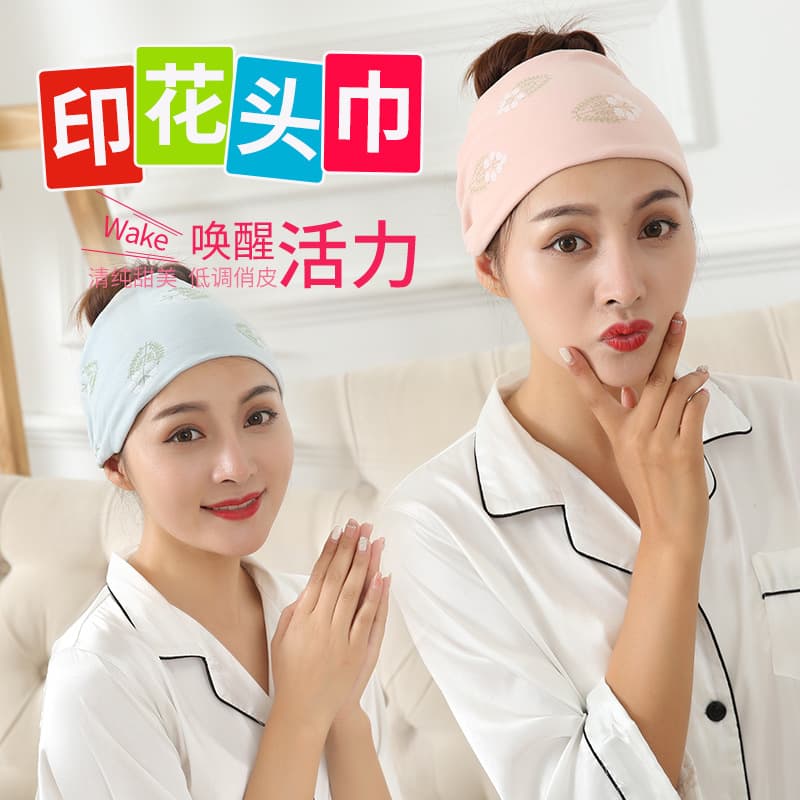Factory Wholesale 2023 New Maternity Hat, Breathable Cotton Printed Style, Pregnant Women's Postpartum Cap, Maternity Headscarf