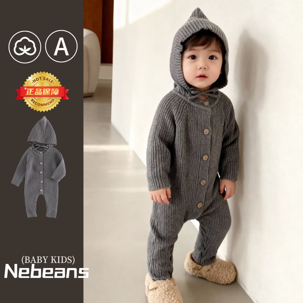 0-2 Years Trendy Baby Spring/Fall Knitted Romper Korean Ribbed Stretch Onesie Crawling Suit + Pointed Hat