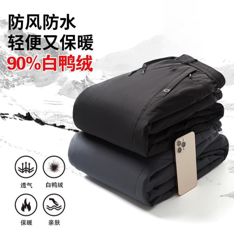 【Extreme Cold】Men's Down Pants Thickened Warmth High-waist Straight Leg Casual Pants, 90% Duck Down Cotton Pants, Men's Winter New Style