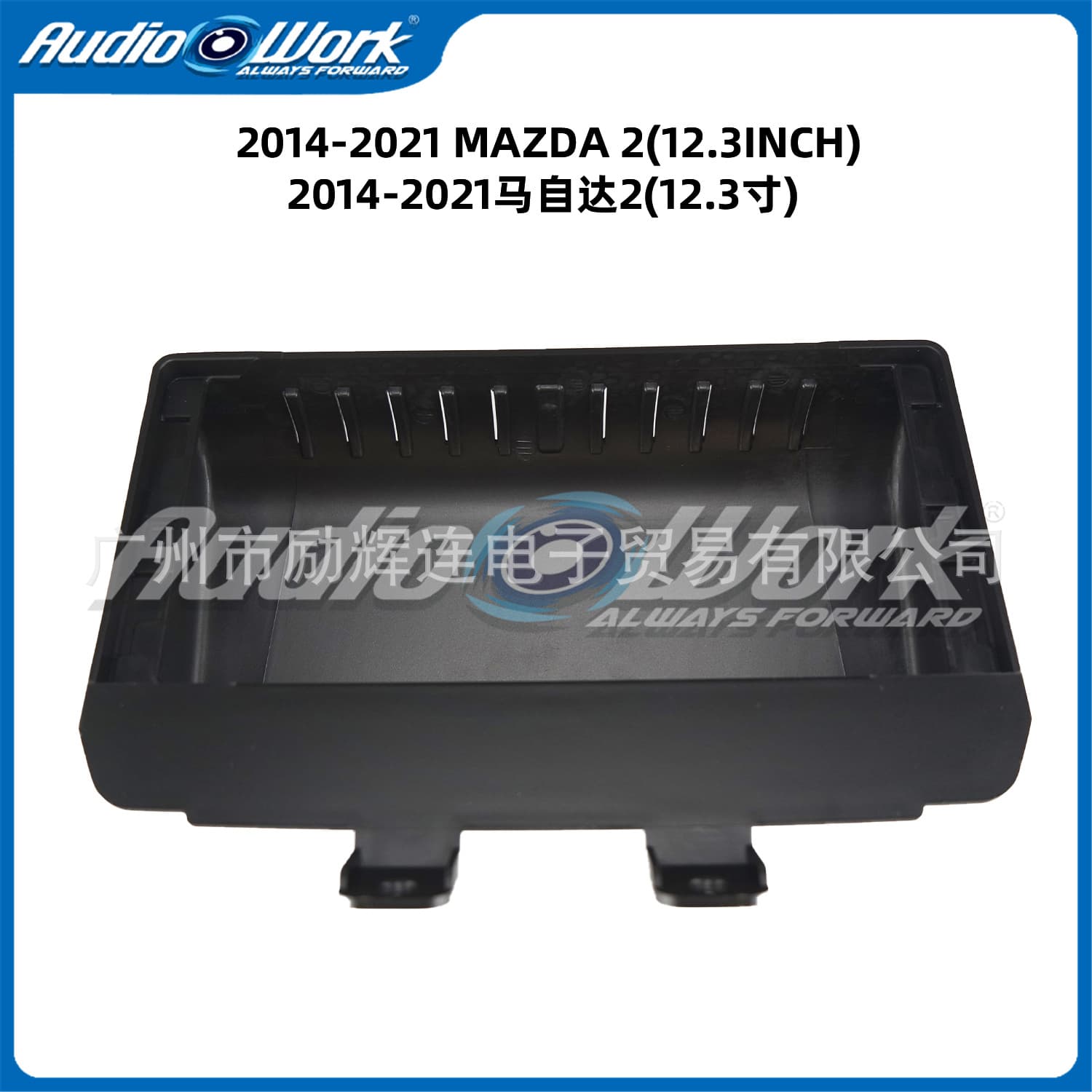 Suitable for 14-21 Models of Mazda 2 12.3inch Central Control Navigation Frame Mazda 2 12.3Inch Frame
