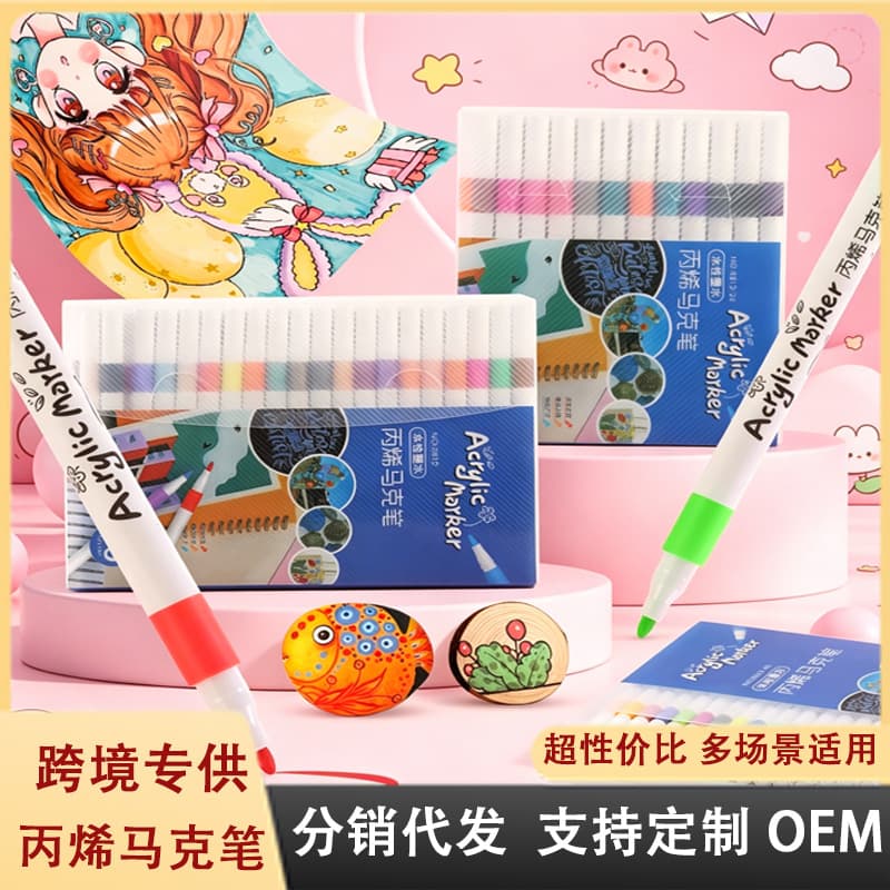 80-Color Cartoon Acrylic Markers for Children's Graffiti, Painting, Art Class, Student Acrylic Markers