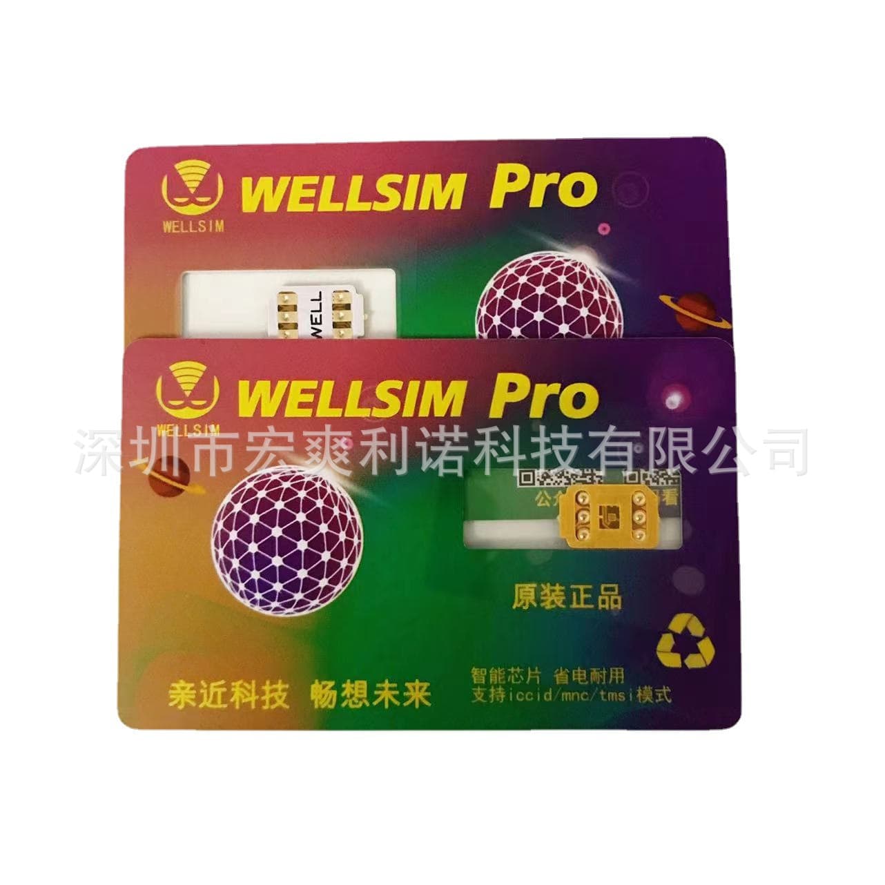 Compatible with Apple 12 Card Patch QPE for iPhone 14/13 Pro Max/11/XS XR Stable Well Card Patch