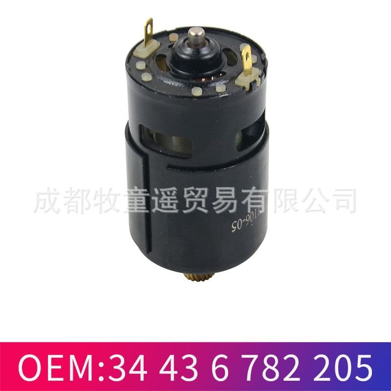 34436779451 Parking Brake Motor Actuator E70 X5 E71 X6 34436850289 Cross Border