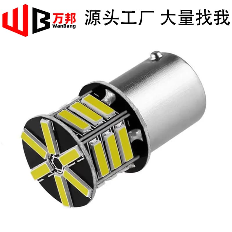 1156 1157 7020 21SMD reversing light 7440 7443 brake light BA15S car LED turn light