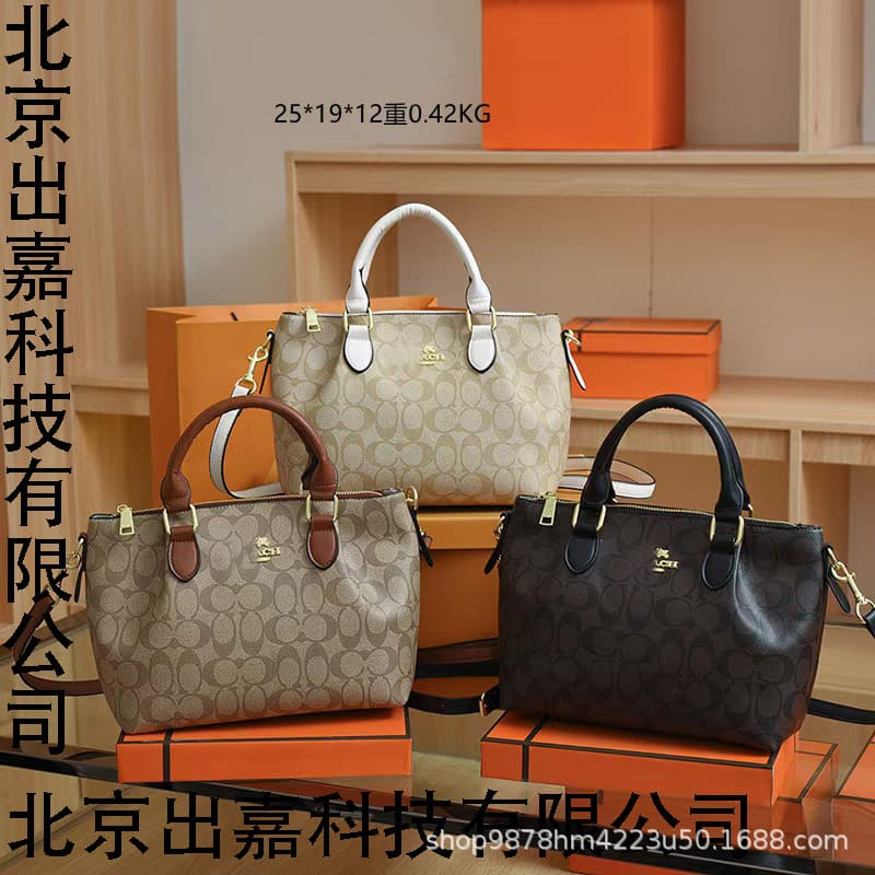 Crossbody Shoulder Bag for Women 2025C Home Printed Handbag, High-Value Tote Bag, Versatile Commuter Crossbody Bag