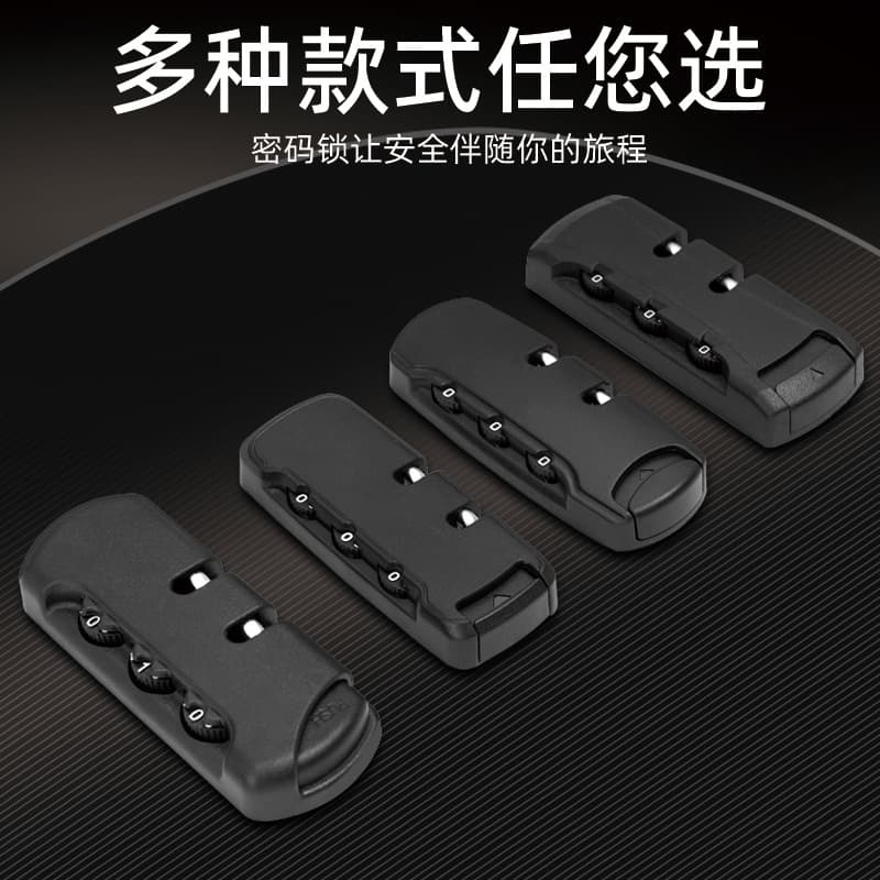 In-Stock Factory Wholesale Luggage Combination Locks, Travel Case Pull Tab Fixing Locks, Backpack Zipper Locks