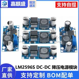 LM2596S DC-DC Step-Down Power Module BUCK 3A Adjustable Voltage Regulator, Superior to LM2576