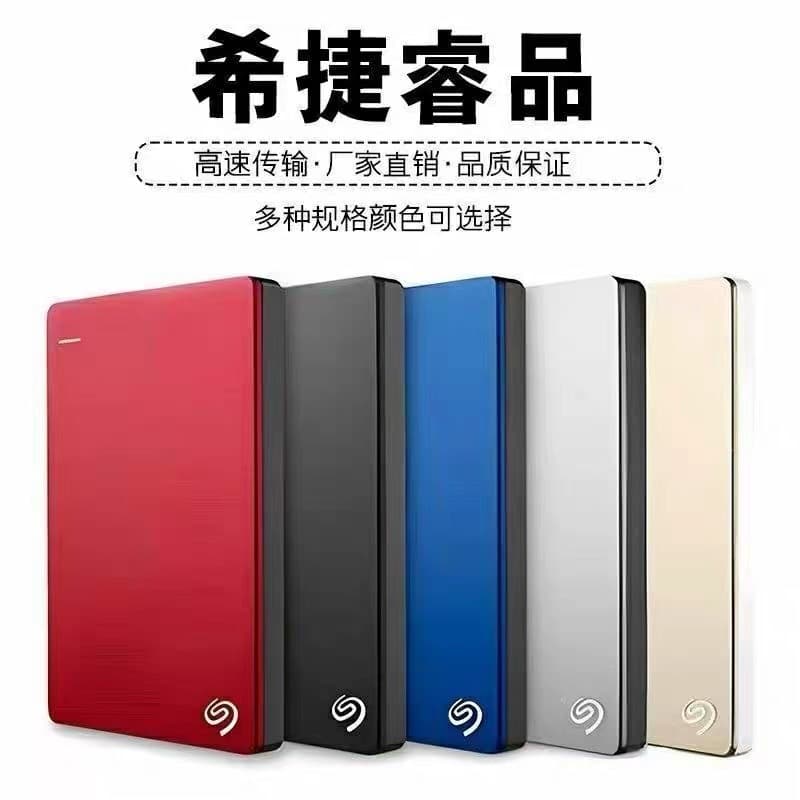 Seagate mobile hard drive simple series 2.5-inch 1TB/2TB USB3.0 mechanical mobile hard drive suitable for computer high speed