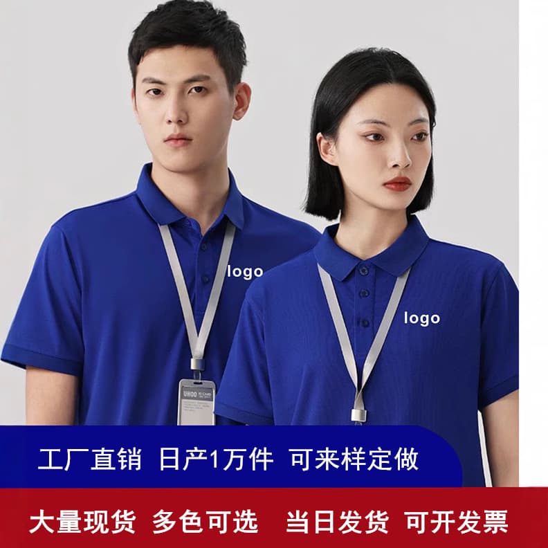 Custom Polo Shirt Culture Advertising Shirt, Summer Workwear Custom-made Collar Short Sleeve Work Clothes, Work Uniform, Clothing with Logo Printing