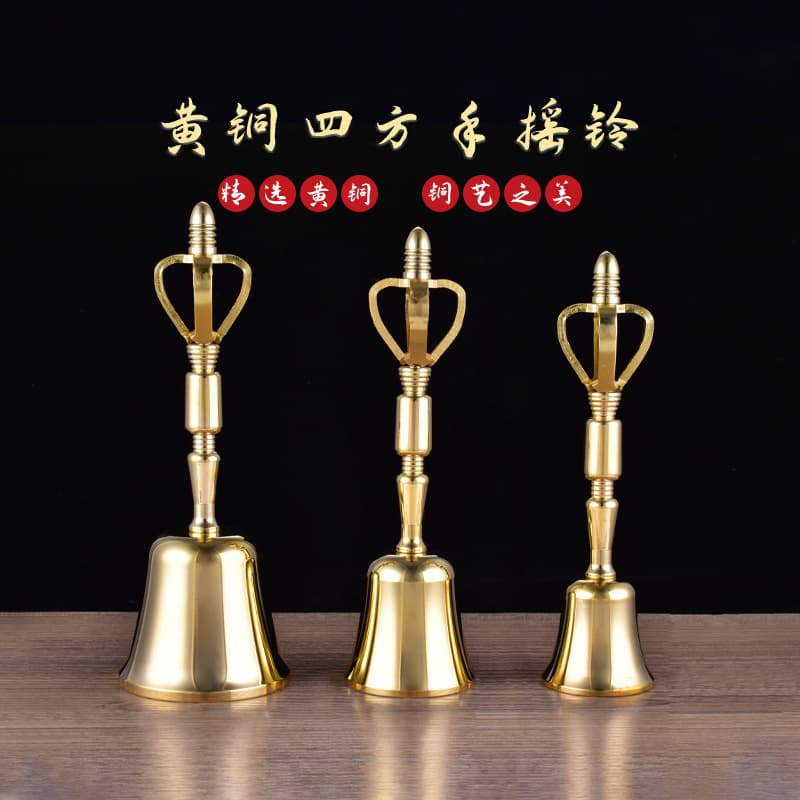 Buddhist supplies, brass square hand bells, brass bells, class copper bells, ritual instruments, three-purity bells, Vajra bells