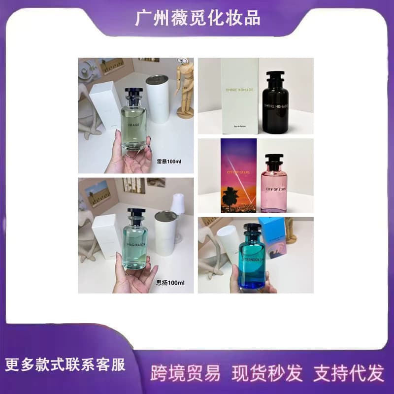 Cross-Border Best-Selling Perfume Supply Donkey House Siyang 100ml California Dream Wandering Ghost Floating Shadow Designer Perfume Wholesale