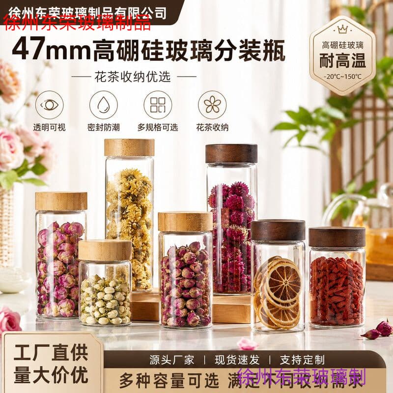 47mm bamboo cap tube bottle in stock transparent sealed bottle drift bottle star bottle high temperature resistant tea packaging empty bottle