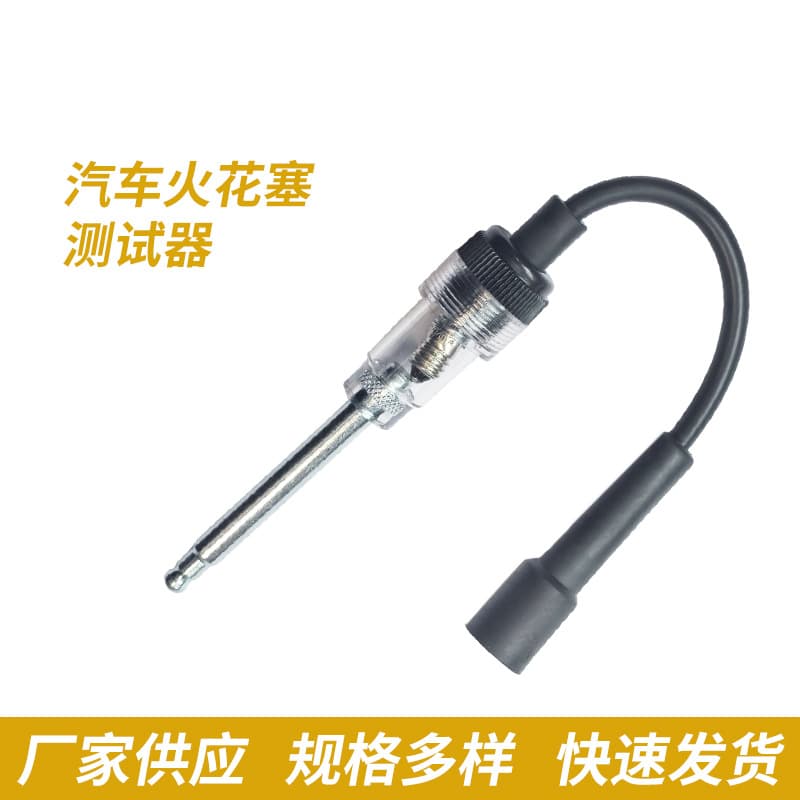 Automotive Spark Plug Tester Ignition System Tester Spark Gap Gauge Detection Instrument