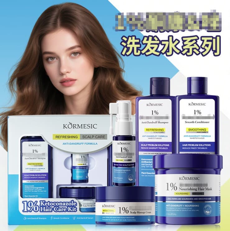 KORMESIC Shampoo Refreshing Hair Care Hair Mask Wholesale for Export