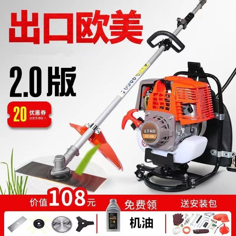 Wuyang Honda gasoline lawn mower four-stroke backpack multi-functional agricultural weeder harvesting weeding machine
