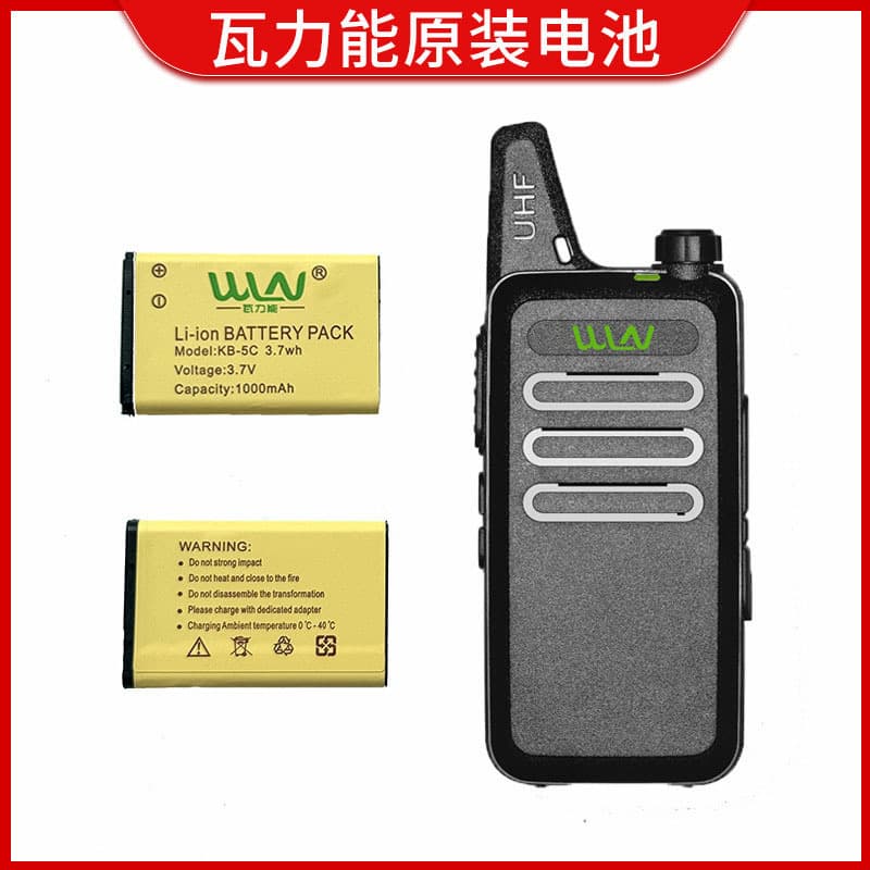 WLN Wallineng walkie-talkie KB-5C/KD-C1/C2 walkie-talkie battery accessories C10/C51 universal