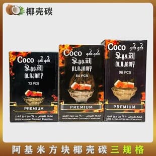 Arabic Hookah Coconut Charcoal Slow-Burning Coal COCONUT COAL Charcoal Coco Carbon Shisha