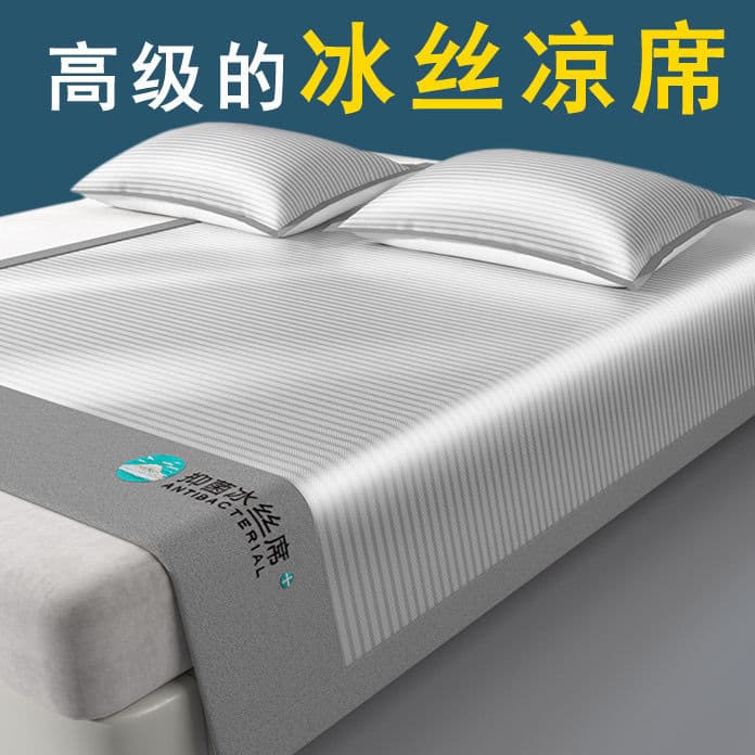 Summer Cooling Mat: Ice silk mat, machine washable, three-piece set for home use, double, foldable bed fitted sheet soft mat.