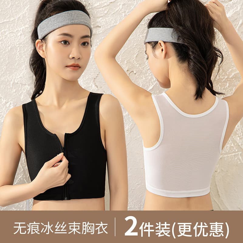 Corset bra for women with big breasts, LES seamless slimming zipper sports shock-proof vest for wrapping breasts and reducing breasts Xing Zhiliang