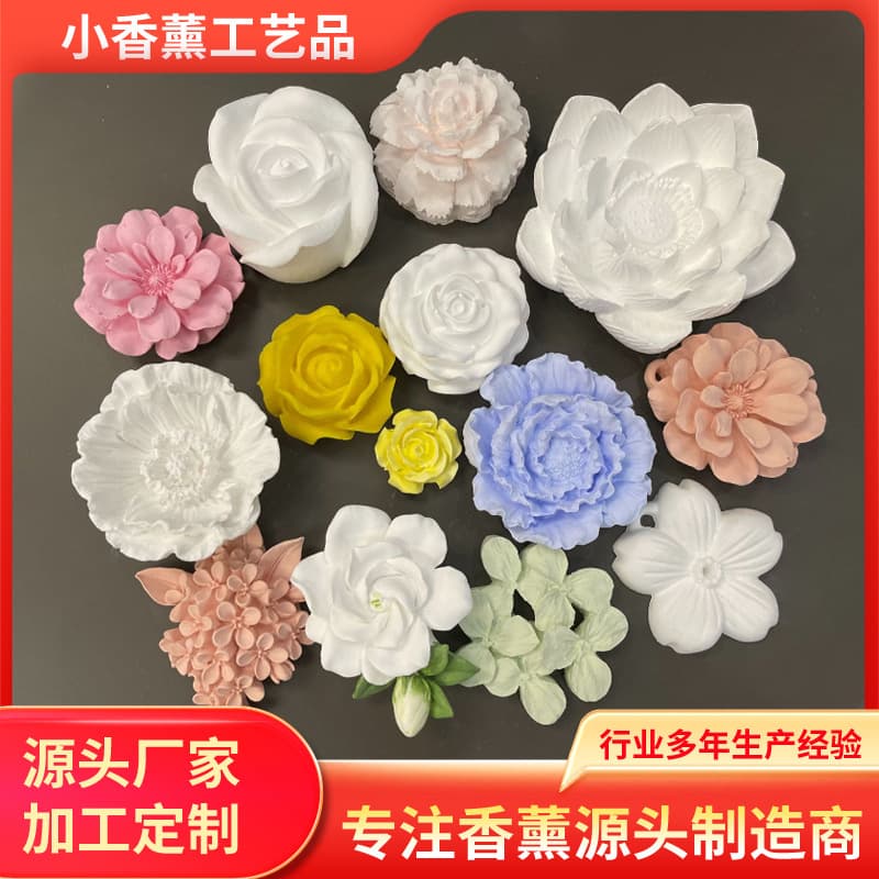 Custom-made aromatherapy plaster ornaments, diffuser stones, perfumes, essential oils, long-lasting fragrance for bedrooms, plaster figurines.