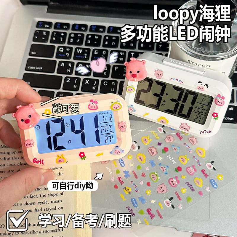 Cute beaver alarm clock, glow-in-the-dark bedside clock, multi-functional desktop clock for student dormitories, timekeeping, silent.