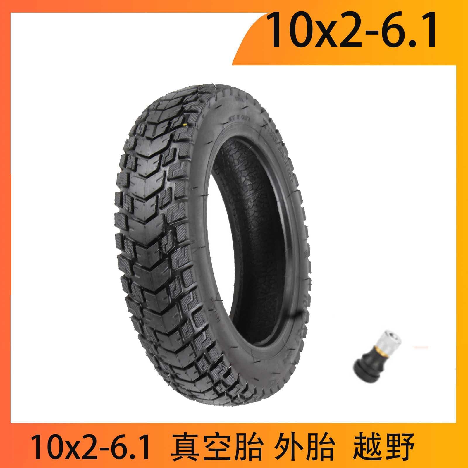 10x2-6.1 off-road vacuum outer tires, M365 Pro modified oversized off-road vacuum tires for 10-inch scooters