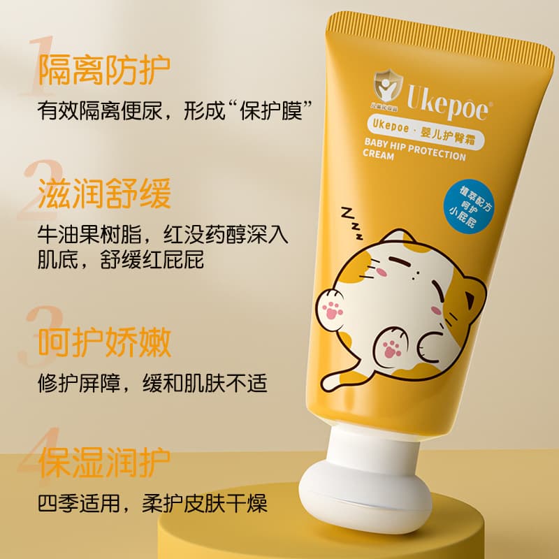 Children's Diaper Rash Cream for Boys and Girls, Redness Improvement, Source Factory Wholesale and Distribution