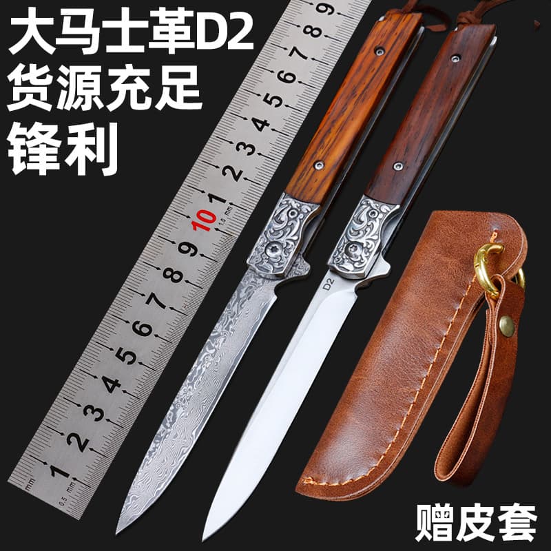 Portable Camping Survival Large Folding Knife D2 Steel Red Teak Wood Handle Multi Function Pocket Yangjiang Tools Free Wolf Brand