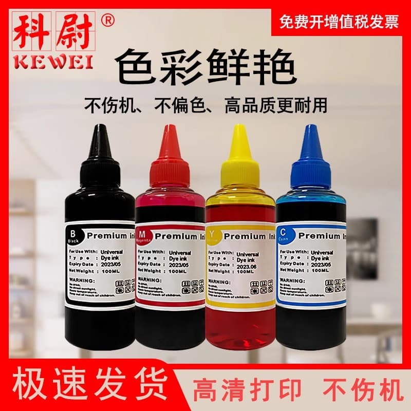 Compatible with HP Printer Color Ink 805 HP803 Ink Cartridge Canon Printer Universal Ink 845 All-Purpose
