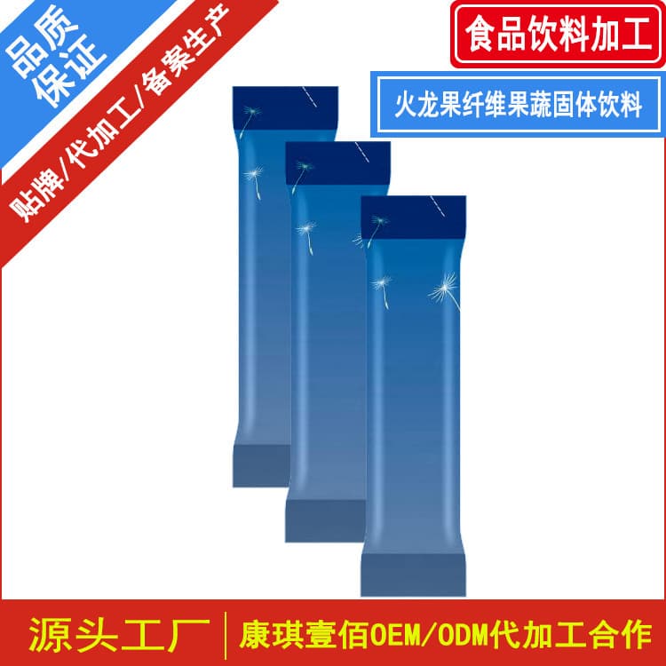 OEM Private Label Dragon Fruit Fiber Fruit and Vegetable Solid Beverage Collagen Raspberry Bird's Nest Peptide Solid Beverage Contract Manufacturing