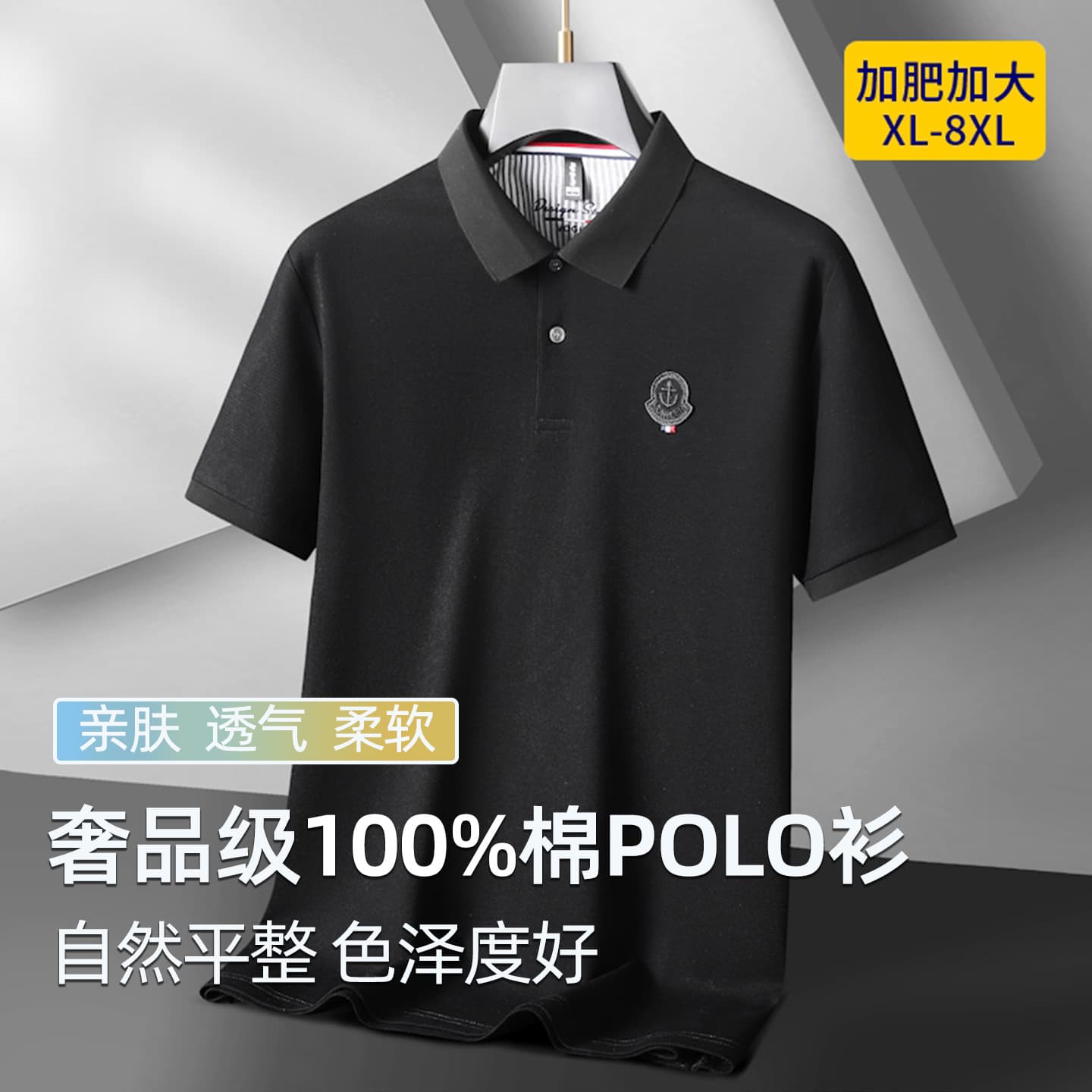 New Summer Men's Plus Size 100% Cotton Polo Shirt Breathable Middle-Aged Business Casual Short Sleeve Top