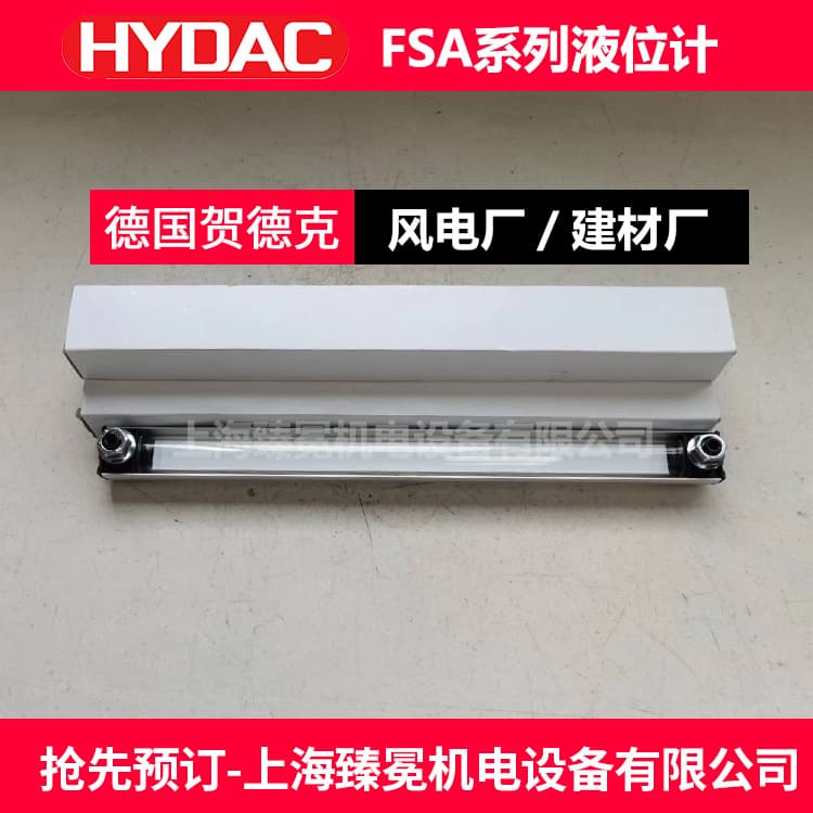 Hydac FSA-0176-0.00000/H-/M10.000 Level Gauge Brand New Supply