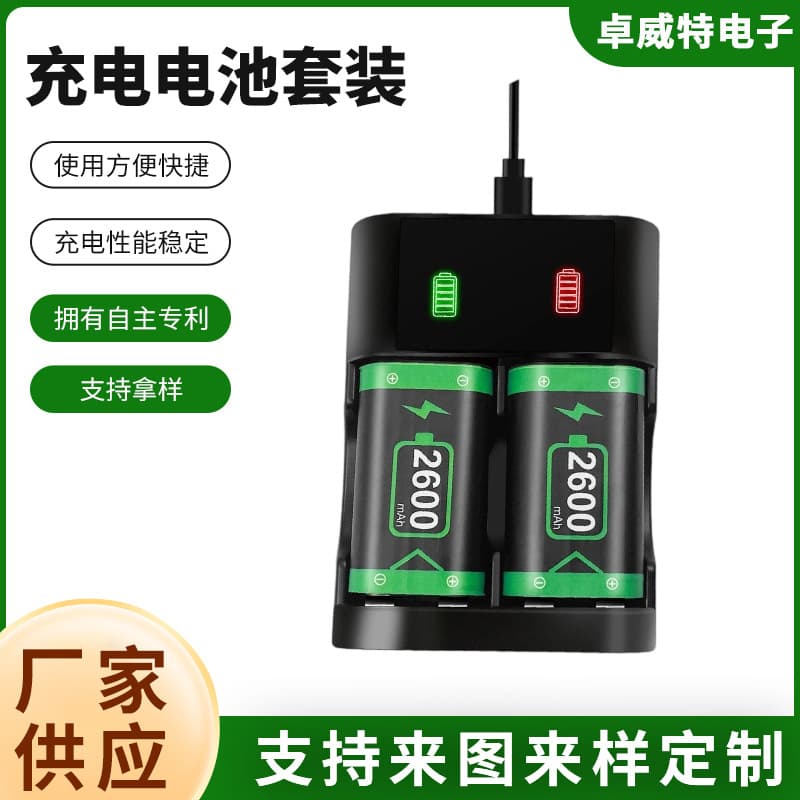 Xbox One Battery Compatible with Xbox Battery Charging Stand, Xbox Series X Charging Kit, XSX Accessories