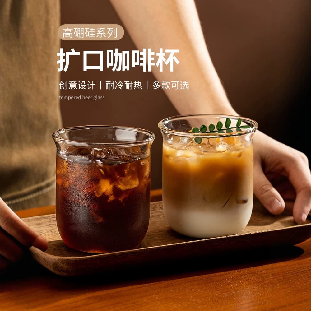 ins style fat cup wide mouth glass cup ice americano coffee cup bubble cold drink juice cup latte cup