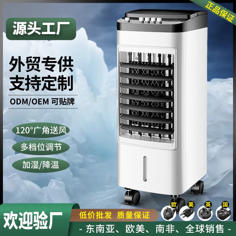 Cross-border Portable Air Cooler Fan, Small Cooling Fan, Floor-standing Air Cooler for Home and Office Use, Electric Fan