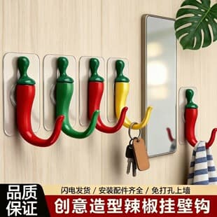Chili Shaped Coat Hook Entryway Hallway Hook Creative Wall-Mounted Hook Coat Hook Key Hook