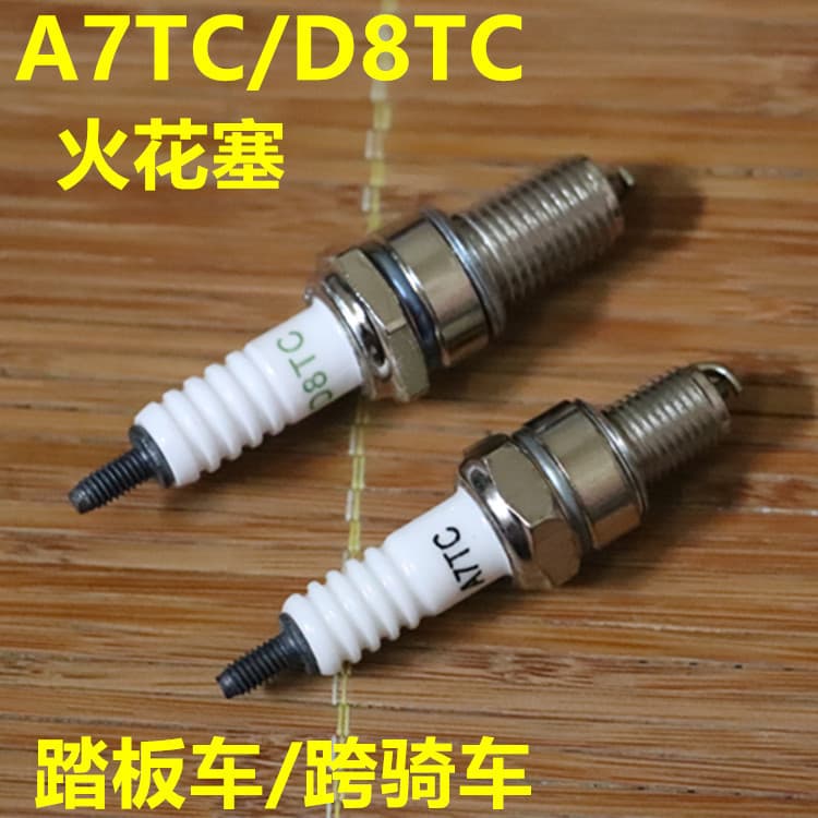 Motorcycle Scooter Spark Plug A7TC D8TC Spark Plug for 70 100 110 125 150 Models
