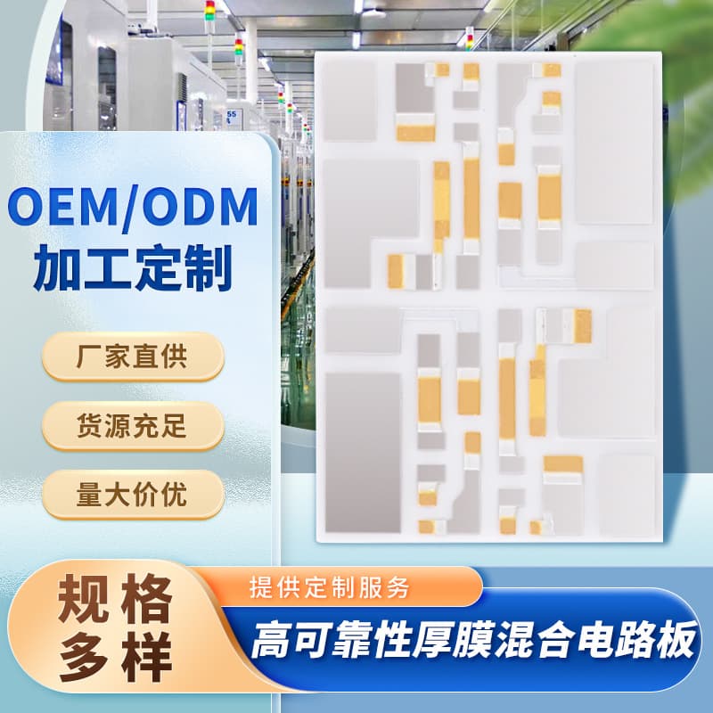 Thick film hybrid circuit board, gold electrode thick film, thick film resistor board, sensor accessories
