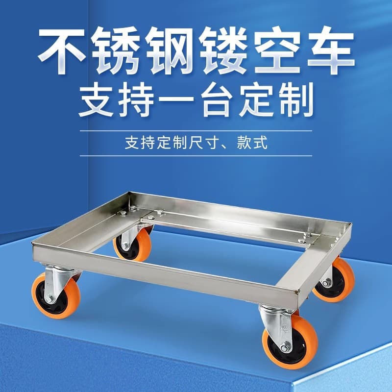 Stainless steel turtle cart with hollow design, thickened flatbed trolley for logistics and factory workshop transport