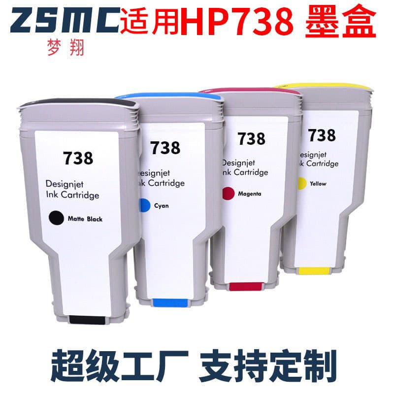 Compatible HP738 Ink Cartridge for HP DesignJet T850 T950 Printer 130ML 300ML Non-Refillable Original Model Replacement
