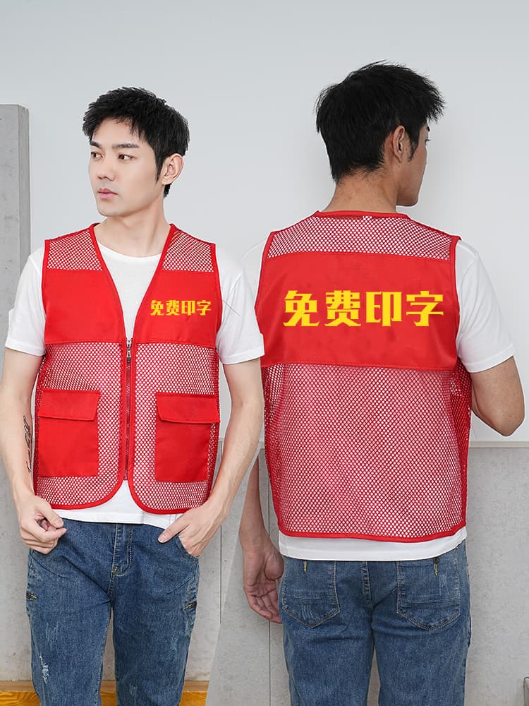 Summer Breathable Large Mesh Reflective Vest Volunteer Vest Construction Reflective Vest Custom